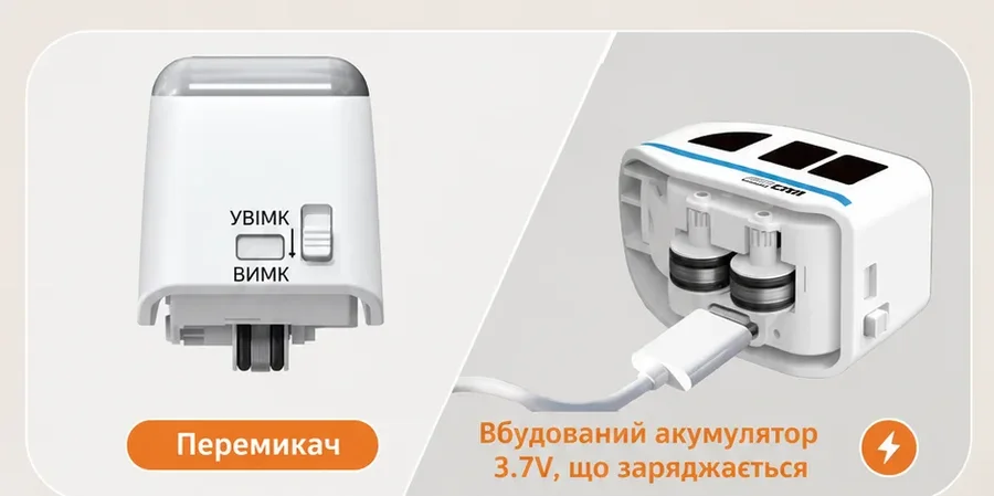 Перемикач увімк/вимк і акумулятор 3.7V, що заряджається